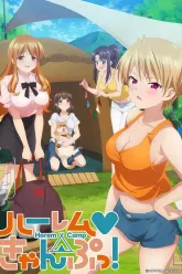 Harem Camp! Episode 1 Cover-2