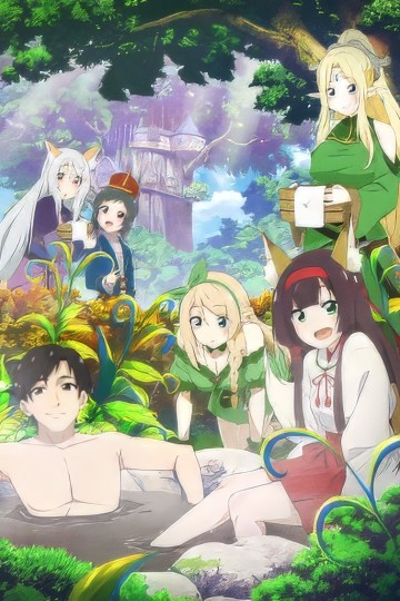 Isekai Onsen Paradise Poster-2