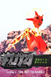 AgentRedGirl – F.U.T.A. Sentai Squad Episode 03 Poster