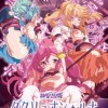 Shinsei Kourin Dacryon Luna Episode 1 Poster