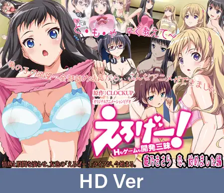 Here Are the Latest Hentai Releases Translated into English!