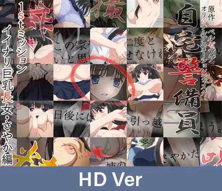 Here Are the Latest Hentai Releases Translated into English!