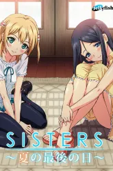 Sisters The Last Day of Summer Poster