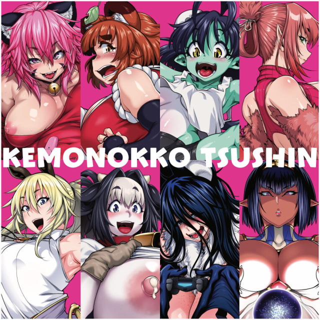 Major Update on Kemonokko Tsuushin ONA 4 Announced!