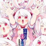 Isekai Kita node Sukebe Skill de Zenryoku Ouka Shiyou to Omou The Animation Episode 6 Poster-2