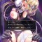 Yuusha-chan no Bouken wa Owatteshimatta! Episode 2 DVD Poster-2