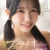 FNS-030 Poster