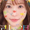 FNS-038 Poster