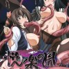 Etsuraku no Tane Episode 1 Poster-2