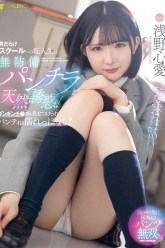 FNS-075 Poster