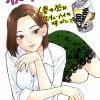 Hitozuma no Kuchibiru wa Kan Chuuhai no Aji ga Shite Poster 1-2