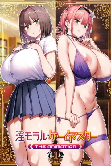 Immoral Game Master The Animation Episode 1 Poster-2