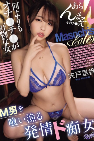 RKI-713 Poster