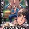 Shin Yaranai ka Episode 1 Poster