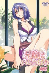Aniyome wa Ijippari Episode 1 Poster