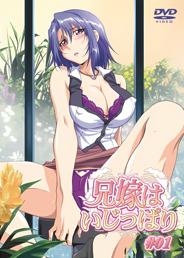[Uncensored] Lover-in-Law, Episode 1 Raw