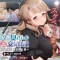 My Wife’s Heat Diary ~The Tutor Next Door is a Beautiful Married Woman~ PLAY MOVIE