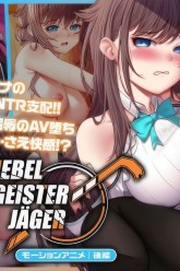 Nebel Geisteryaagaa ~ Zero Gou Kohitsuji Motion Anime Part 2 Poster-2