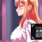 Room of Guilty Pleasure, Episode 1 PV