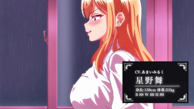 Room of Guilty Pleasure, Episode 1 PV