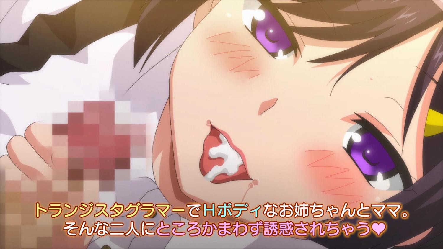Preload Image