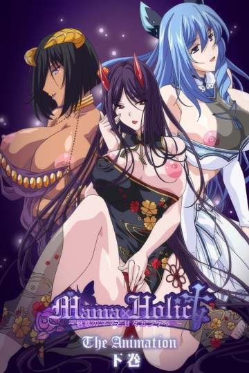 Mama x Holic Miwaku no Mama to Amaama Kankei The Animation Episode 2 Poster-2