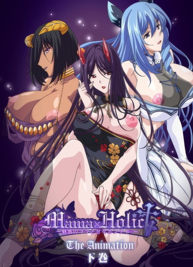 Mama x Holic Miwaku no Mama to Amaama Kankei The Animation, Episode 2