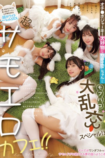 RKI-727 Poster