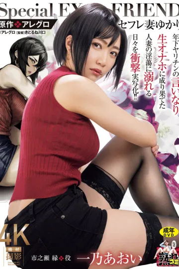 URE-125 Poster