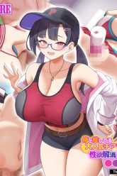 Ore ga Oshiteru Daininki Cheerleader Yuina ni Seiyoku Kaishou no Niku Vibe ni Erabarete Chinpo o Tettei Kanri Sareru Hanashi The Motion Anime Poster 3