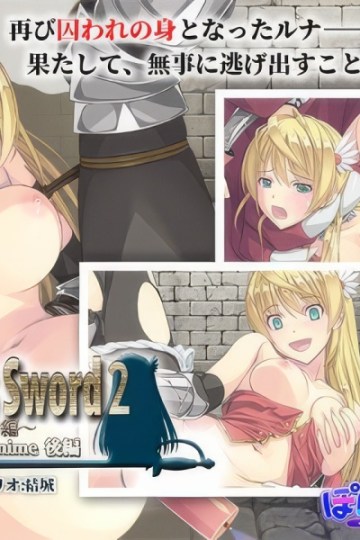 Servant’s Sword 2 ~Teikoku kakumei-hen~ The Motion Anime -Zenpen- Poster-2