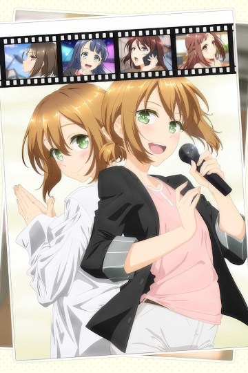 Arisugawa Ren tte Honto wa Onna Nanda yo ne Poster-2